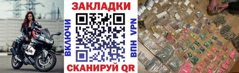 Наркошоп купить Каннабис СК ГАШИШ Меф КОКАИН Лебедянь