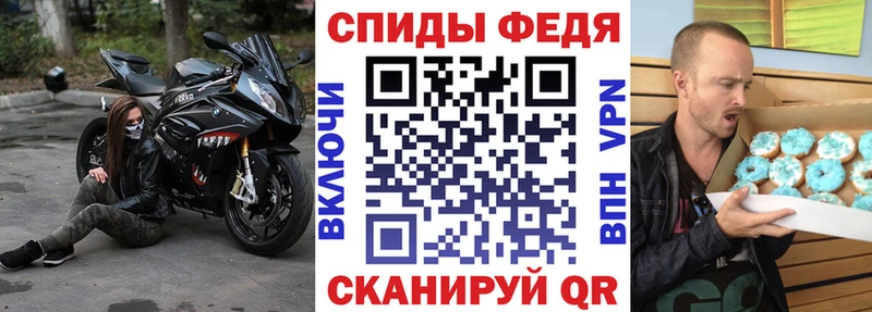 Амфетамин 97%  Купить закладки  Лебедянь 