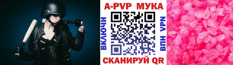 Alpha-PVP СК КРИС Лебедянь