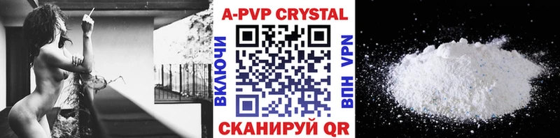Купить закладки  Лебедянь  А ПВП VHQ 