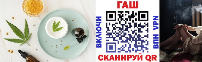 Купить закладки  Лебедянь  Cannafood марихуана 
