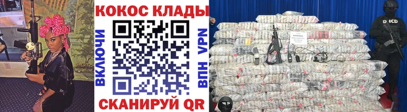 Купить  Лебедянь  COCAIN Columbia 