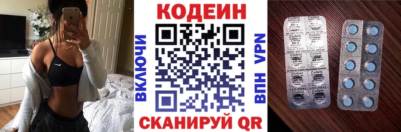 Codein Purple Drank Купить Лебедянь