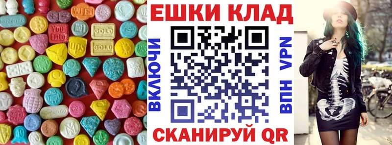 ЭКСТАЗИ таблы Купить где Лебедянь
