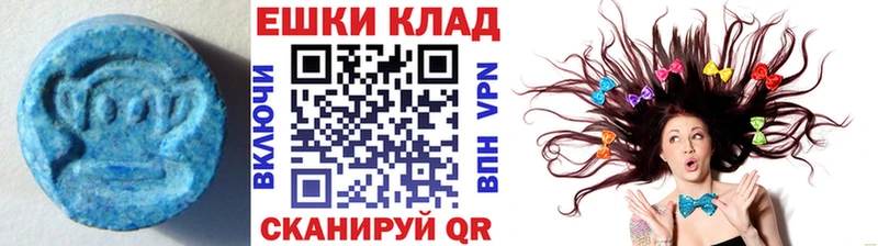 ЭКСТАЗИ 280мг Лебедянь