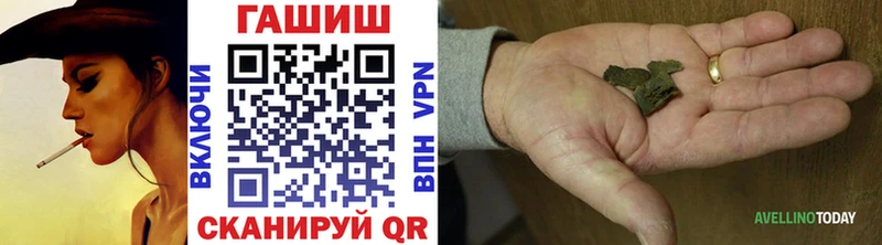 Гашиш ice o lator  Купить  Лебедянь 