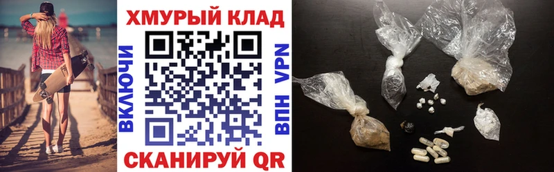 Героин белый Купить закладки Лебедянь