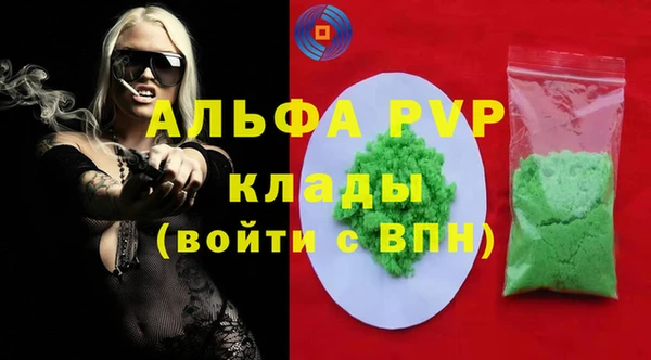 кокаин Горняк