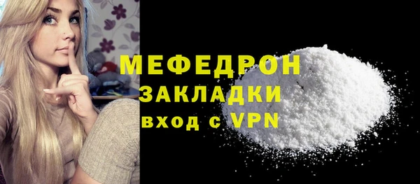 гидра Гусиноозёрск