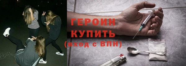 гидра Гусиноозёрск