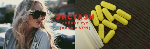 мяу мяу мука Гусь-Хрустальный