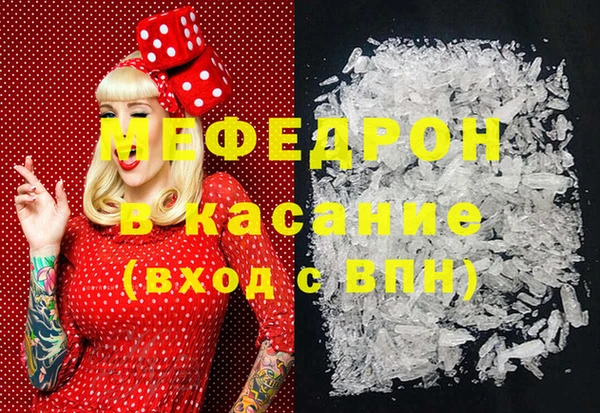гидра Гусиноозёрск