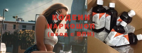 прущая мука Горнозаводск