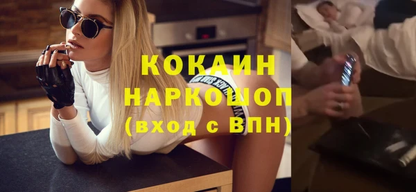 крисы Горно-Алтайск