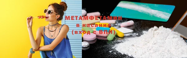 гидра Гусиноозёрск