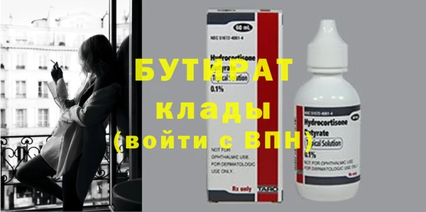 крисы Горно-Алтайск