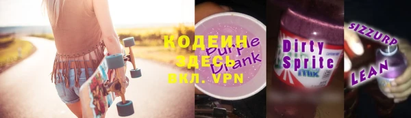 кокаин Горняк