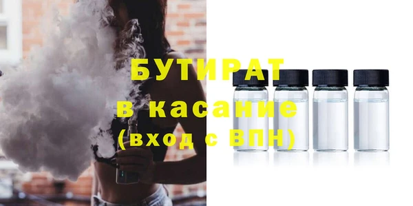 прущая мука Горнозаводск