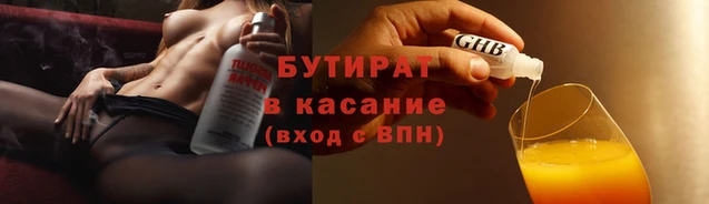 гидра Гусиноозёрск