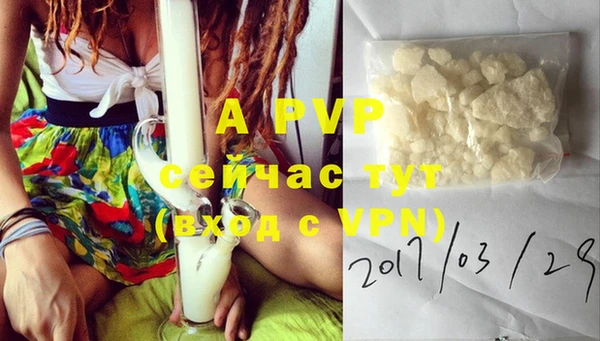 прущая мука Горнозаводск