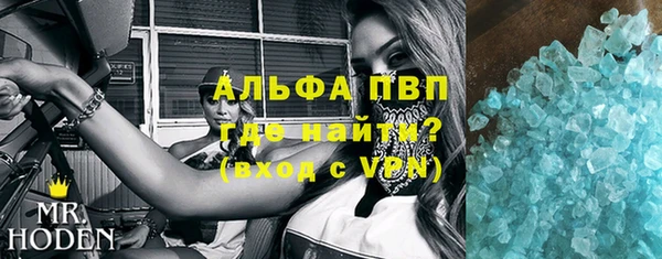 прущая мука Горнозаводск