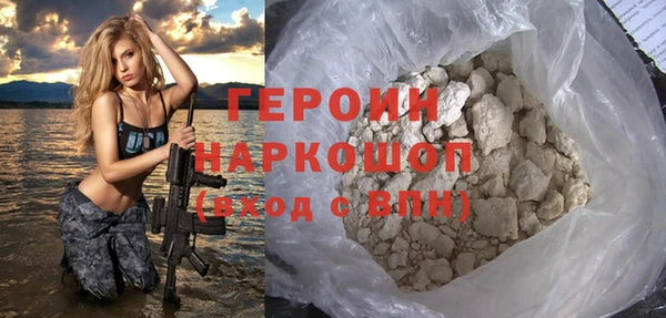 гидра Гусиноозёрск
