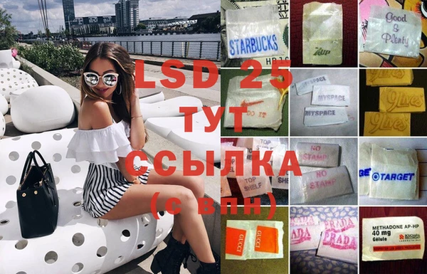 кокаин Горняк