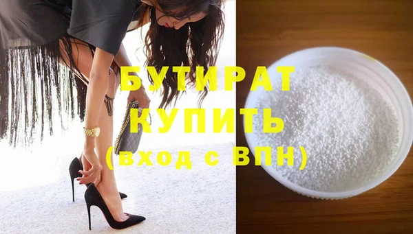 кокаин Горняк