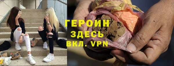 прущая мука Горнозаводск