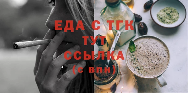 крисы Горно-Алтайск