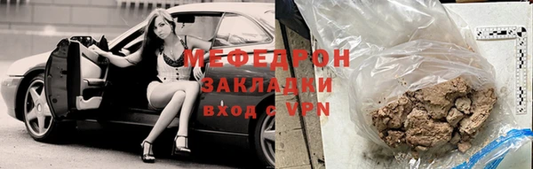 мяу мяу мука Гусь-Хрустальный