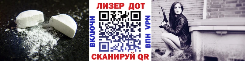 Купить закладки  Лебедянь  LSD-25 экстази ecstasy 