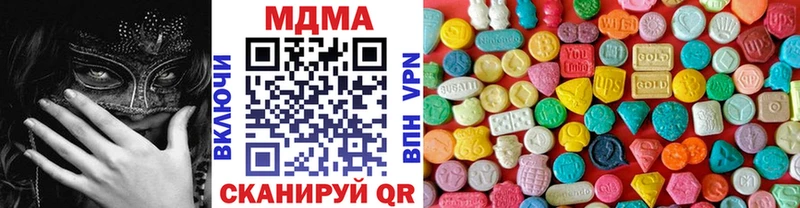 Купить где  Лебедянь  МДМА Molly 