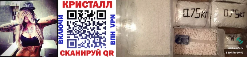 Первитин Methamphetamine  Купить закладки  Лебедянь 
