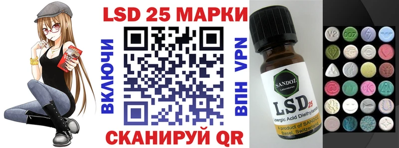 Купить закладки  Лебедянь  Наркотические марки 1500мкг 